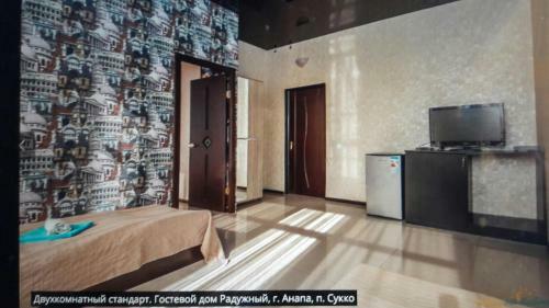 Raduzhny Hotel