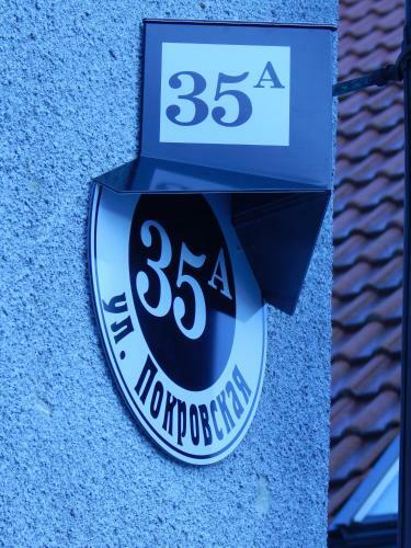Hostal Traktir U Prokopa
