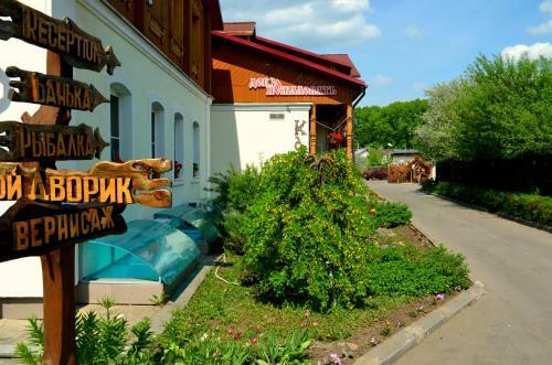 Eco Hotel Suzdal Inn