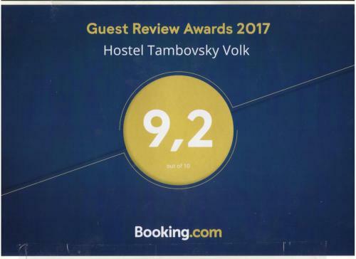 Hostel Tambovsky Volk