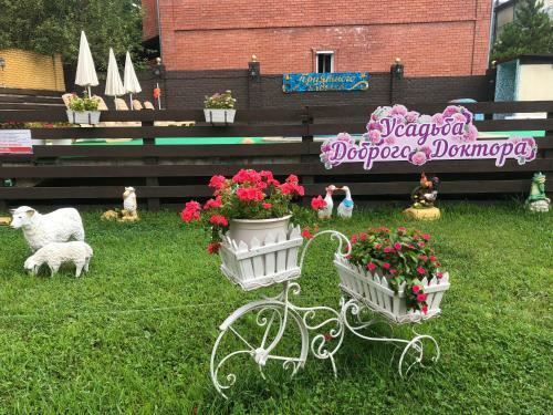 Hostal Usadba Dobrogo Doctora Guest House