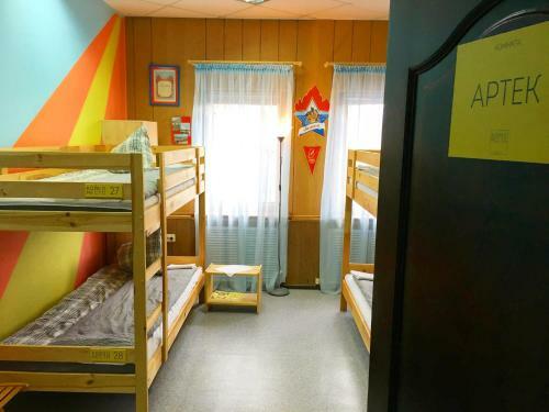 Hostel Koyko Mesto