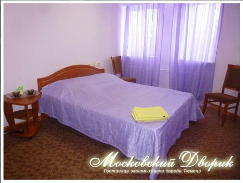 Hotel ????? ????