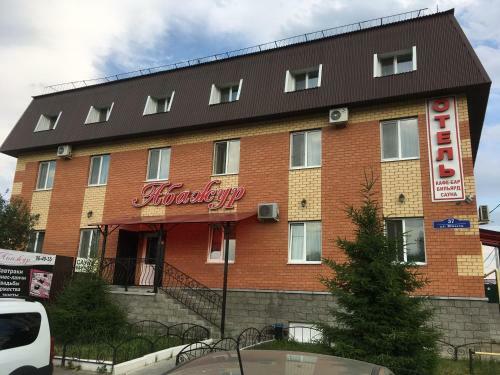 Hotel Abazhur-zuro