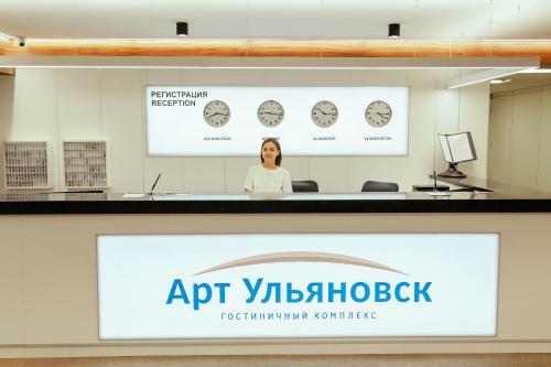 Hotel Art-ulyanovsk Pravy Bereg