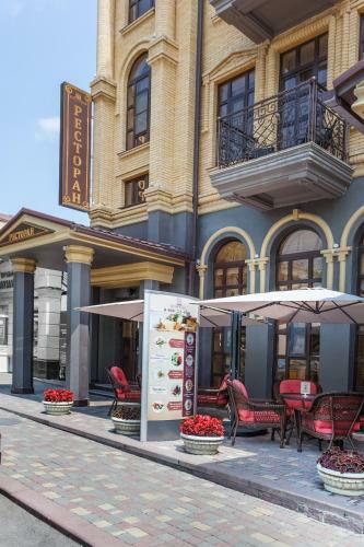 Hotel Kurortnyy