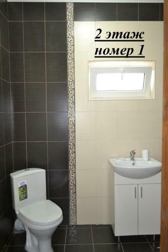 Hostal Guest House Arevik