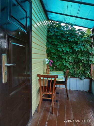 Hostal Guesthouse Otrada