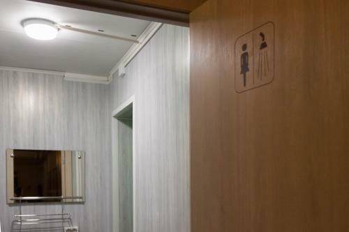 Hostal Guest House Msta