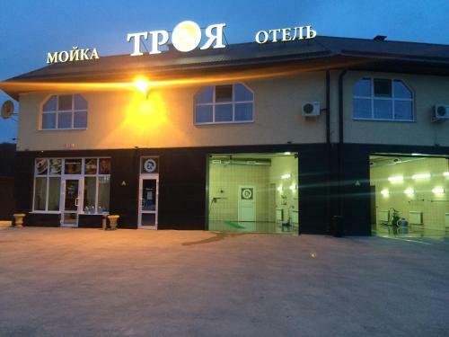 Hotel Troya