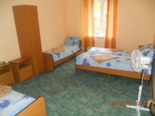 Hostal Guest House Maria