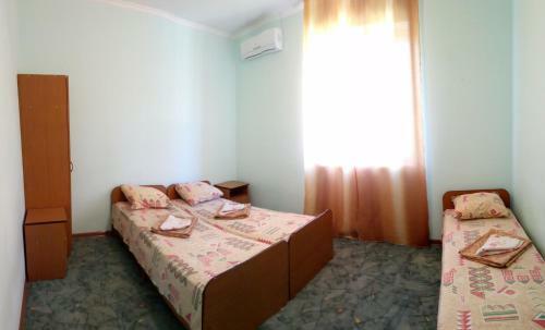 Hostal Guest House Maria