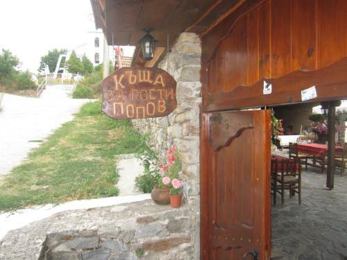 Hostal Guest House Popov