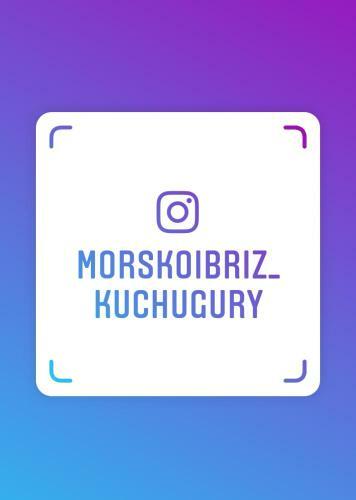 Hostal Guest House Morskoy Briz