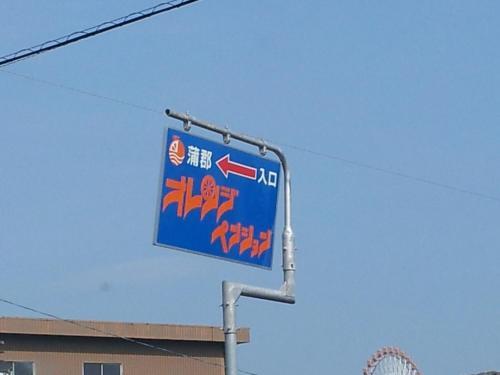 Bed & Breakfast Orange Pension