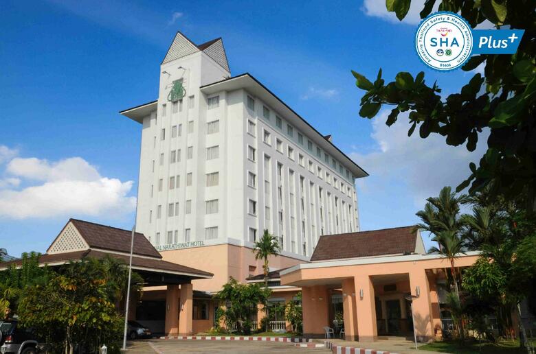 The Imperial Narathiwat Hotel