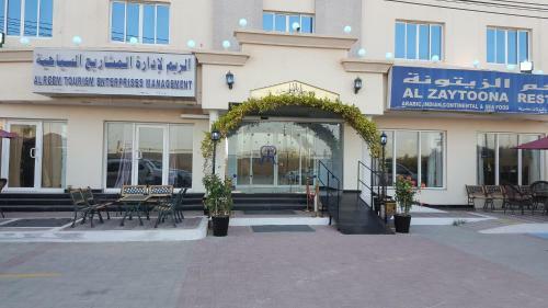 Al Thuriah Hotel Apartment