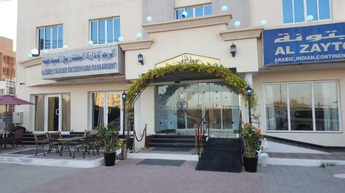 Al Thuriah Hotel Apartment