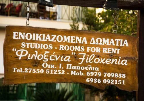 Apartamento Filoxenia
