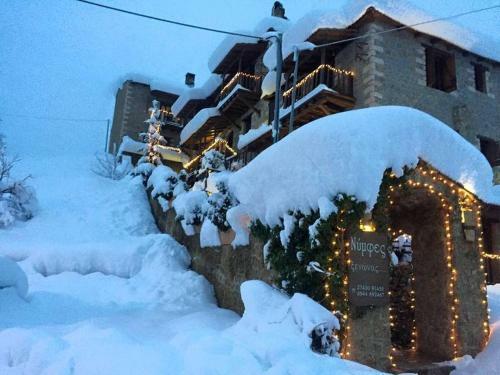 Hostal Nymfes Guesthouse