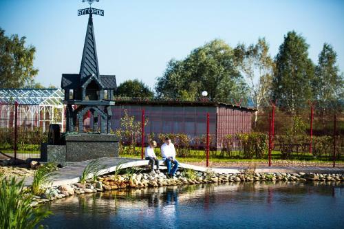 Gorka Hotel
