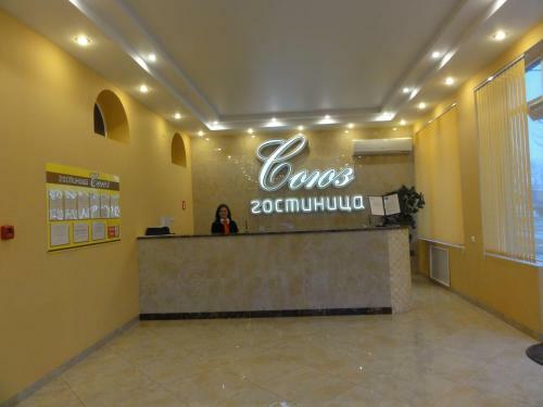 Mini Hotel Souz
