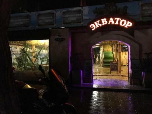 Hostal Guest House Equator