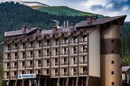 Hotel Complex Romantik