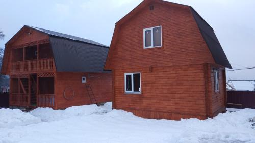 Hostal Guest House Berloga09