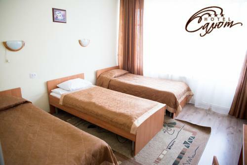 Salute Hotel