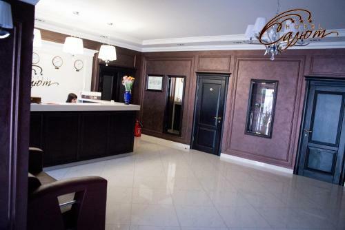 Salute Hotel