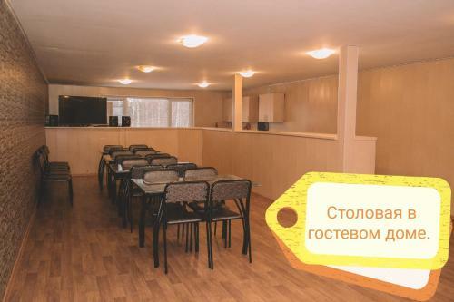 Agroturismo Baza Otdykha Gashkino
