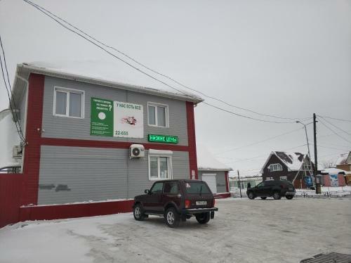 Posada Perekrestok Mini-hotel