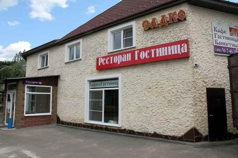 Hotel Sadko