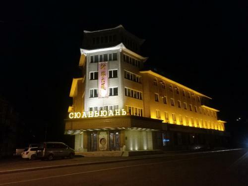 Hotel Suan-uan