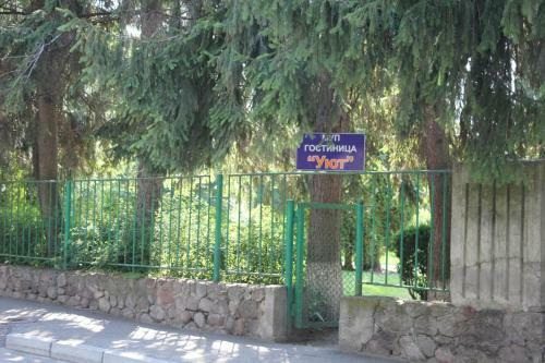 Hotel Uiut