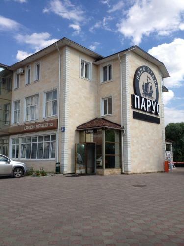 Posada Parus Park-hotel