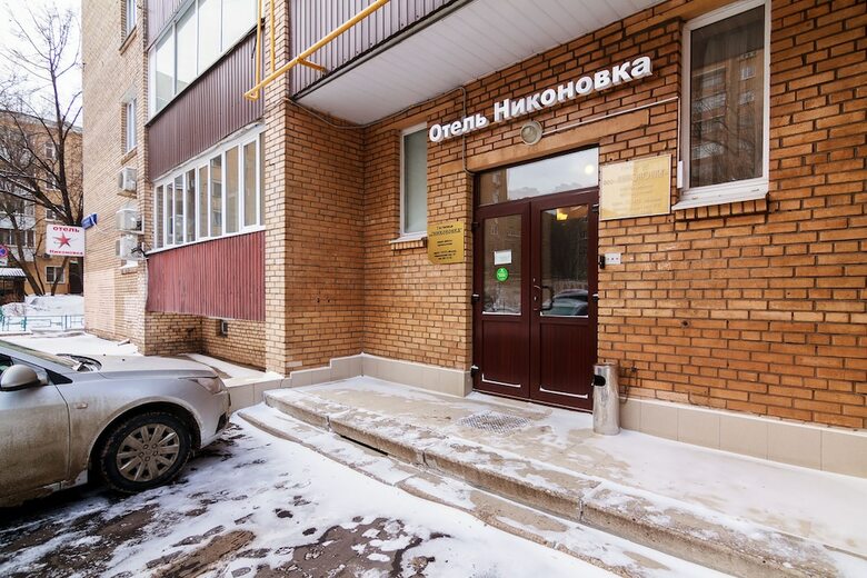 Posada Nikonovka Hotel