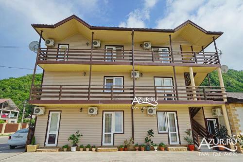 Hostal Guest House Udacha