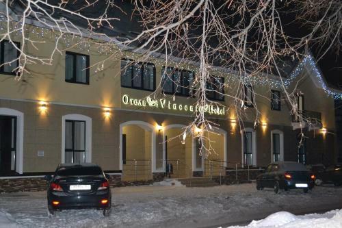 Hotel Vincent