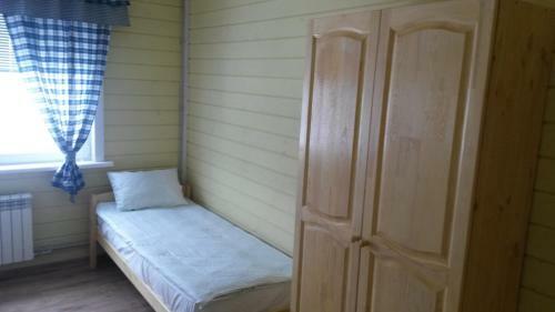Hostal Guest House Start
