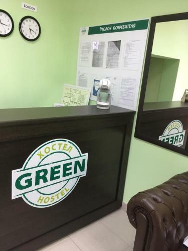 Green Hostel