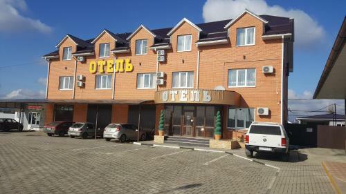 Hotel Comfort