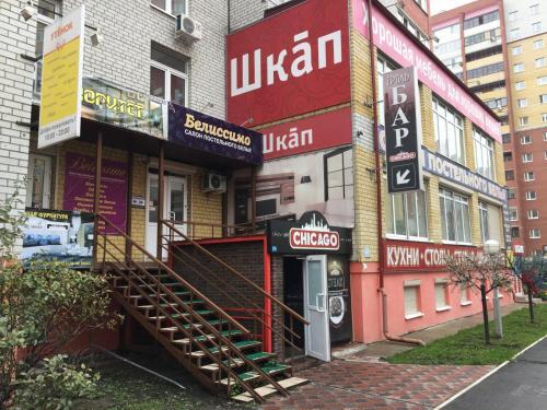 Apartment On Goltsova 9