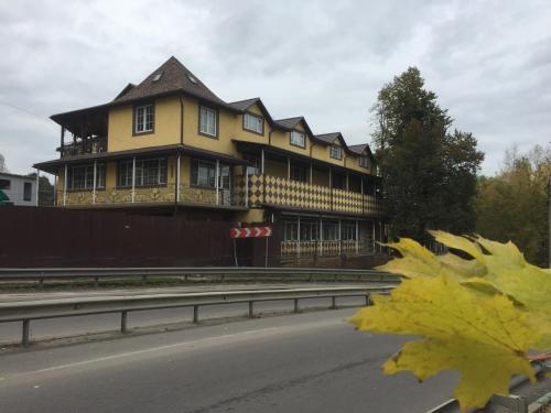 Hostal Vidnoye