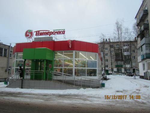 Dobriy Gost Apartment