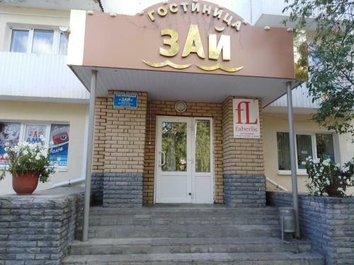 Hotel Zai
