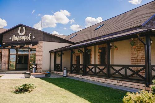 Hotel Podvorye