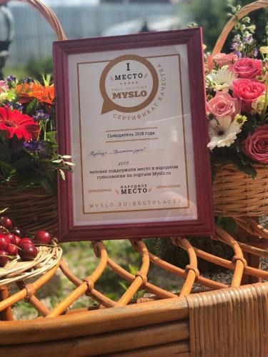 Villa ?????????? ???????? "????????? ????"