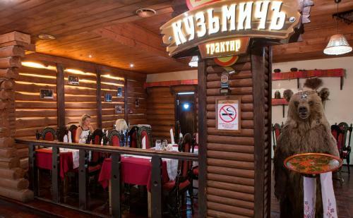 Hotel Amaks Golden Ring